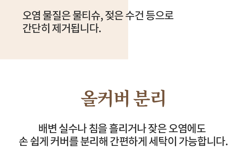 [무료배송] 레토 강아지 3in1 카시트 방수 올커버 분리형 쿠션 14번째