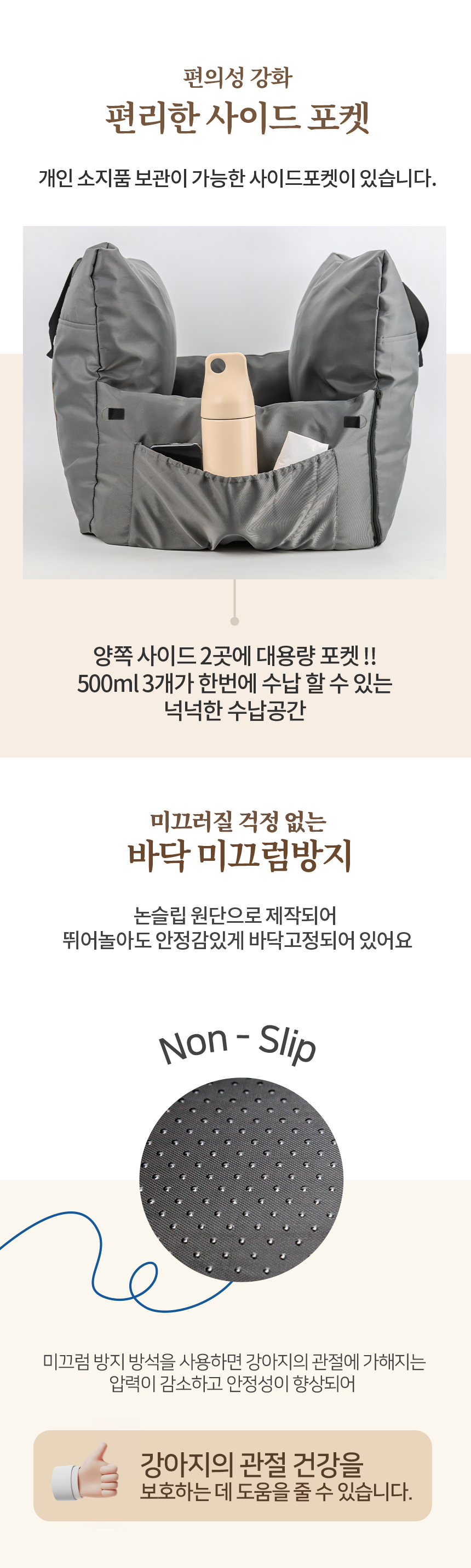 [무료배송] 레토 강아지 3in1 카시트 방수 올커버 분리형 쿠션 18번째
