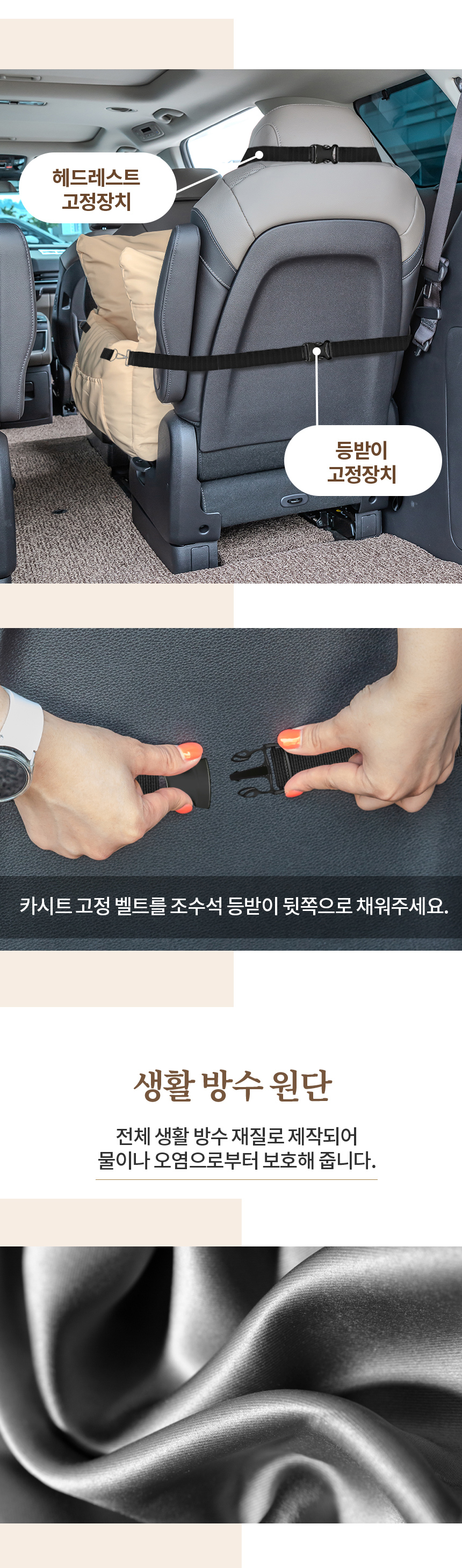 [무료배송] 레토 강아지 3in1 카시트 방수 올커버 분리형 쿠션 10번째