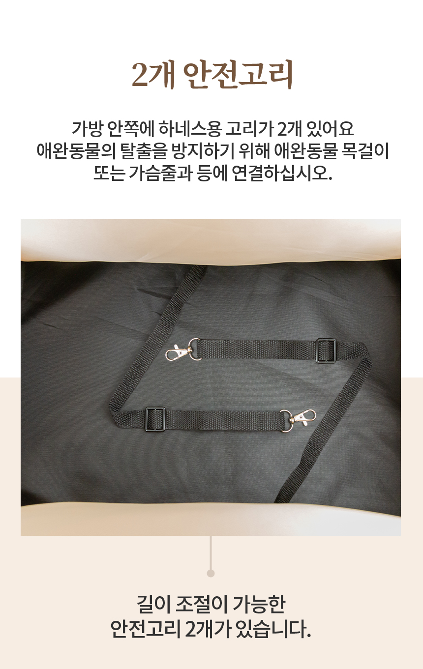 [무료배송] 레토 강아지 3in1 카시트 방수 올커버 분리형 쿠션 17번째