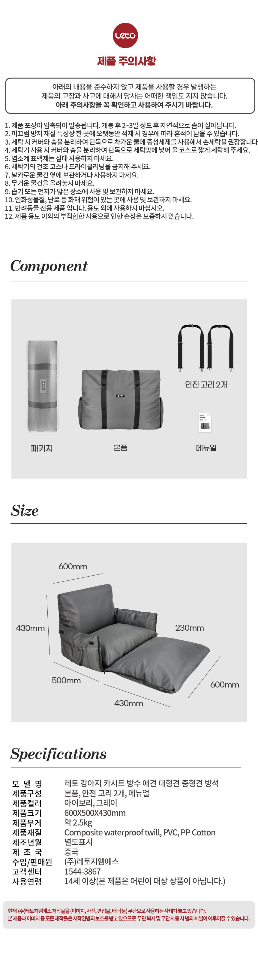 [무료배송] 레토 강아지 3in1 카시트 방수 올커버 분리형 쿠션 20번째