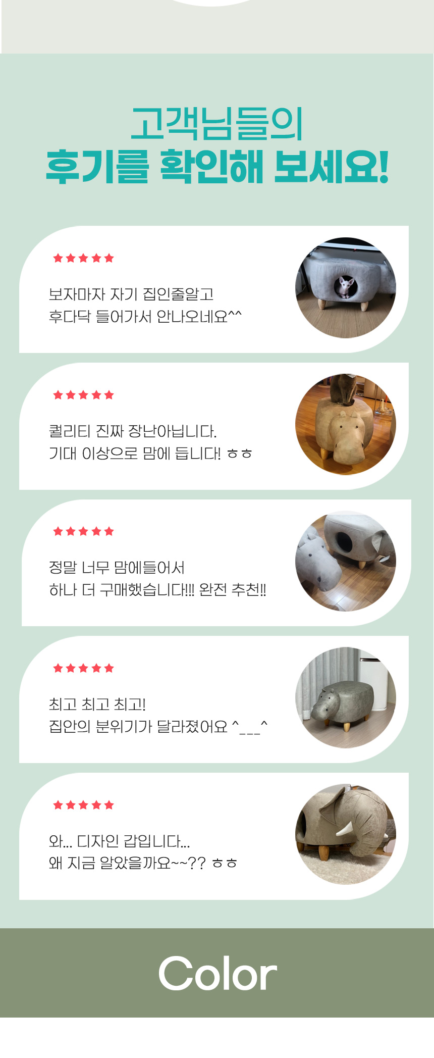 [무료배송] 아서아리 강아지집 고양이집 원목 하우스 숨숨집 스툴 2번째
