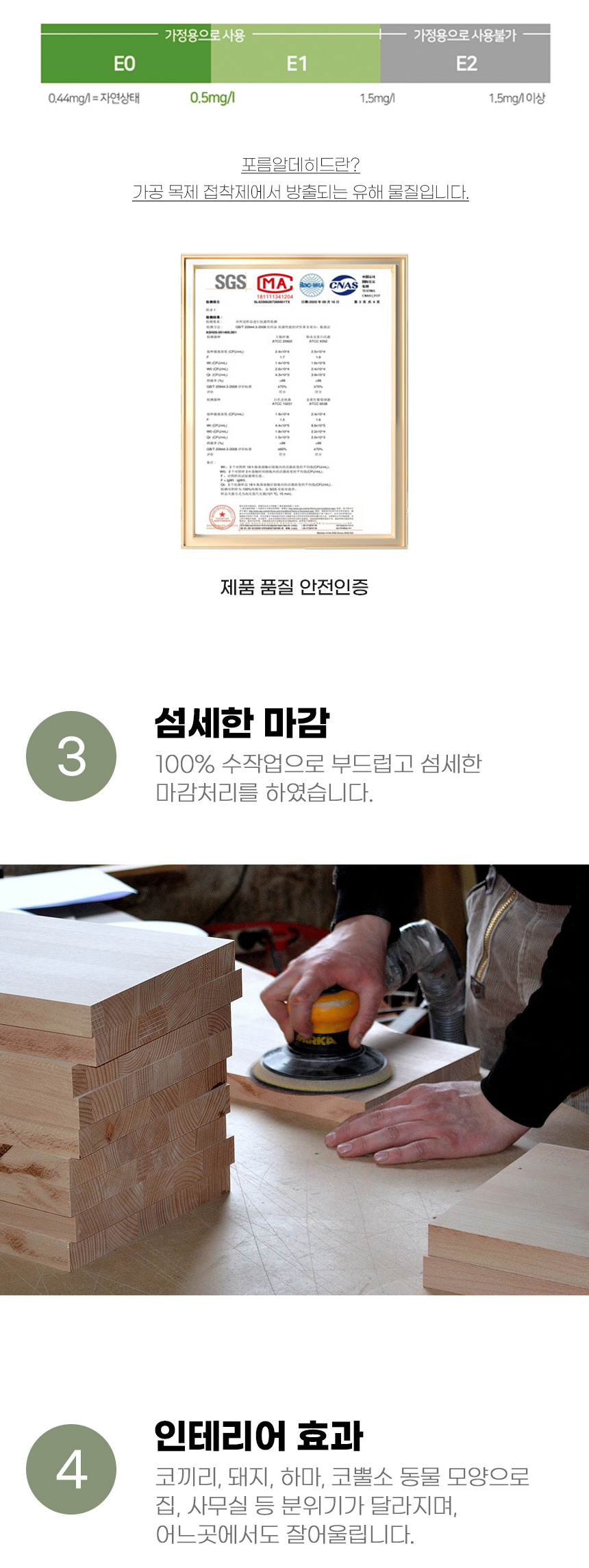 [무료배송] 아서아리 강아지집 고양이집 원목 하우스 숨숨집 스툴 5번째