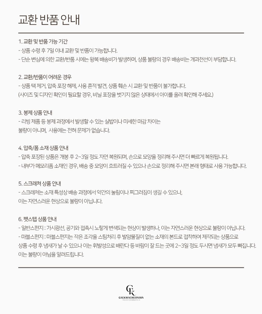 개과천선 캣 트랩핑 블랭킷 담요 (중형/대형) 8번째