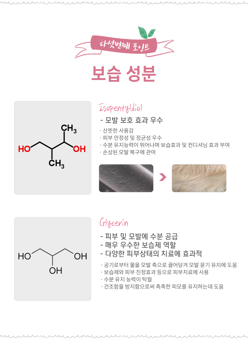 [NEW신상][무료배송] 네이쳐스힐 어시스턴트 샴푸 500ml 2번째