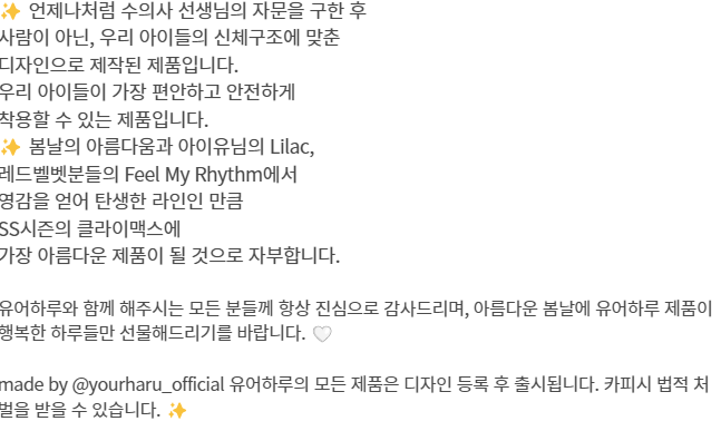 [무료배송] 유어하루 독 러브미 원피스 핑크 S-XL 4번째