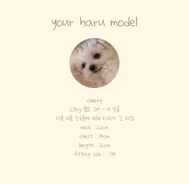 [무료배송] 유어하루 독 러브미 원피스 핑크 S-XL 16번째