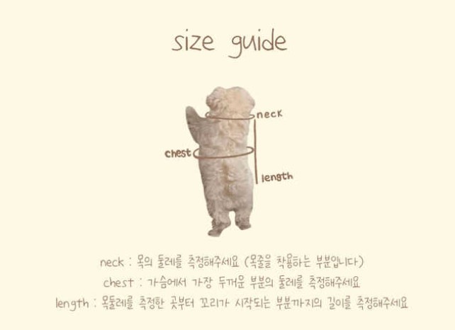 [무료배송] 유어하루 독 러브미 원피스 핑크 S-XL 17번째