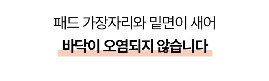 [NEW신상][무료배송] [4개] 벨버드 더 도톰한 배변패드 중형 50매 17번째