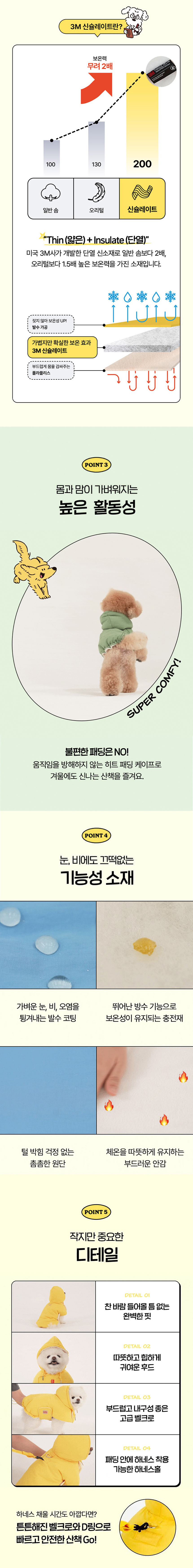 [NEW신상][무료배송] 래핑찰리 리뉴얼 히트 패딩 케이프 6종 3번째