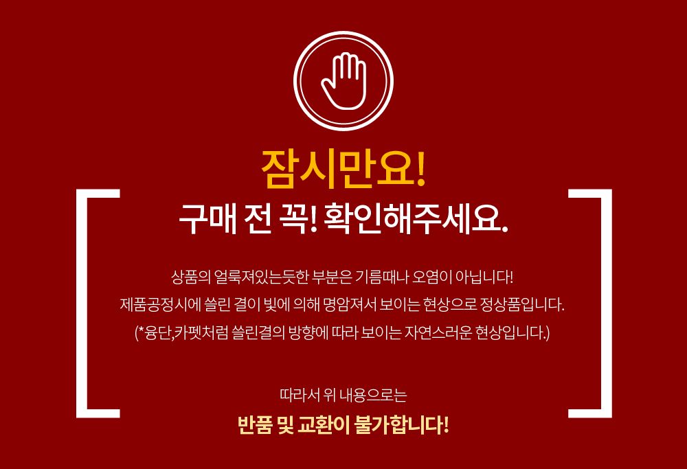 [무료배송] [리뉴얼] 펫데이즈 미묘스크래쳐 오리지널 기본형/B형 2번째