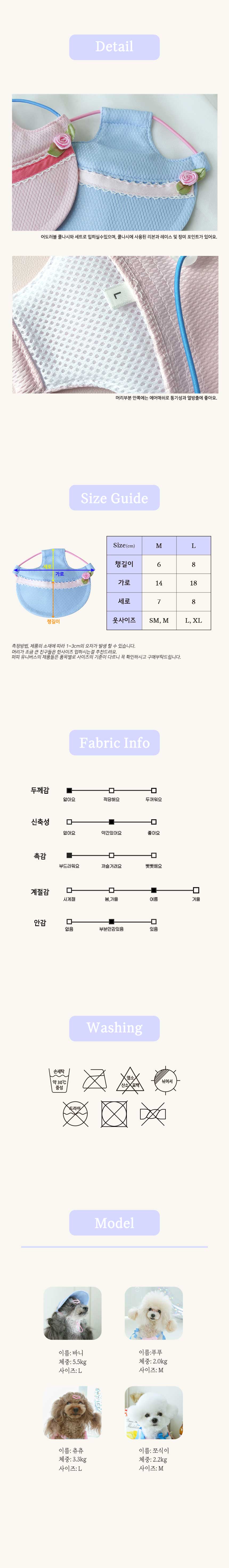 [무료배송] 퍼피유니버스 어도러블 썬캡 핑크/블루 M-L 3번째