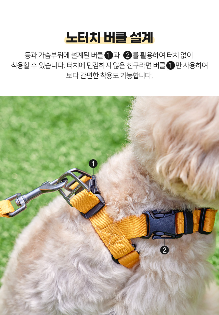 [무료배송] 마이플러피 강아지 하네스 노터치하네스밴드 S-XL (7컬러) 10번째