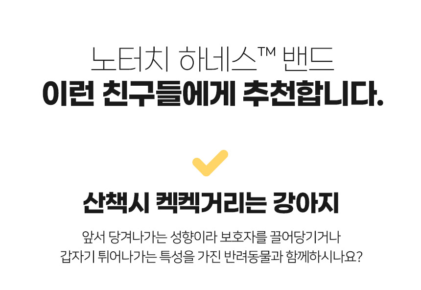 [무료배송] 마이플러피 강아지 하네스 노터치하네스밴드 S-XL (7컬러) 4번째
