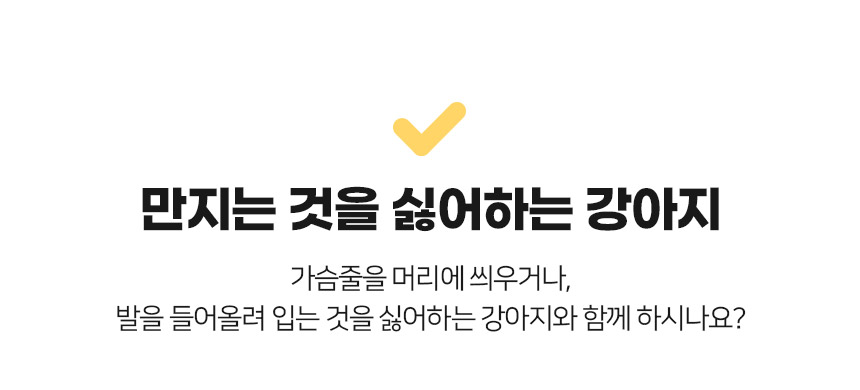 [무료배송] 마이플러피 강아지 하네스 노터치하네스밴드 S-XL (7컬러) 8번째