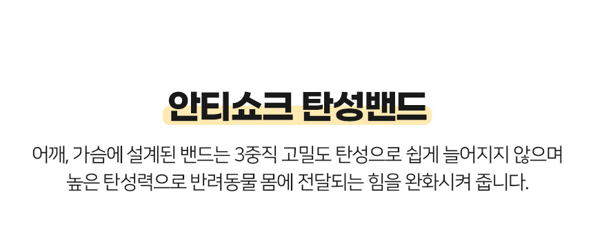 [무료배송] 마이플러피 강아지 하네스 노터치하네스밴드 S-XL (7컬러) 6번째