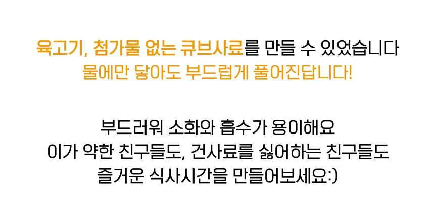 [무료배송] 펫트니스 리프레쉬 파우치 황태 75g 8번째