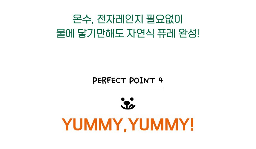 [무료배송] 펫트니스 리프레쉬 파우치 황태 75g 3번째
