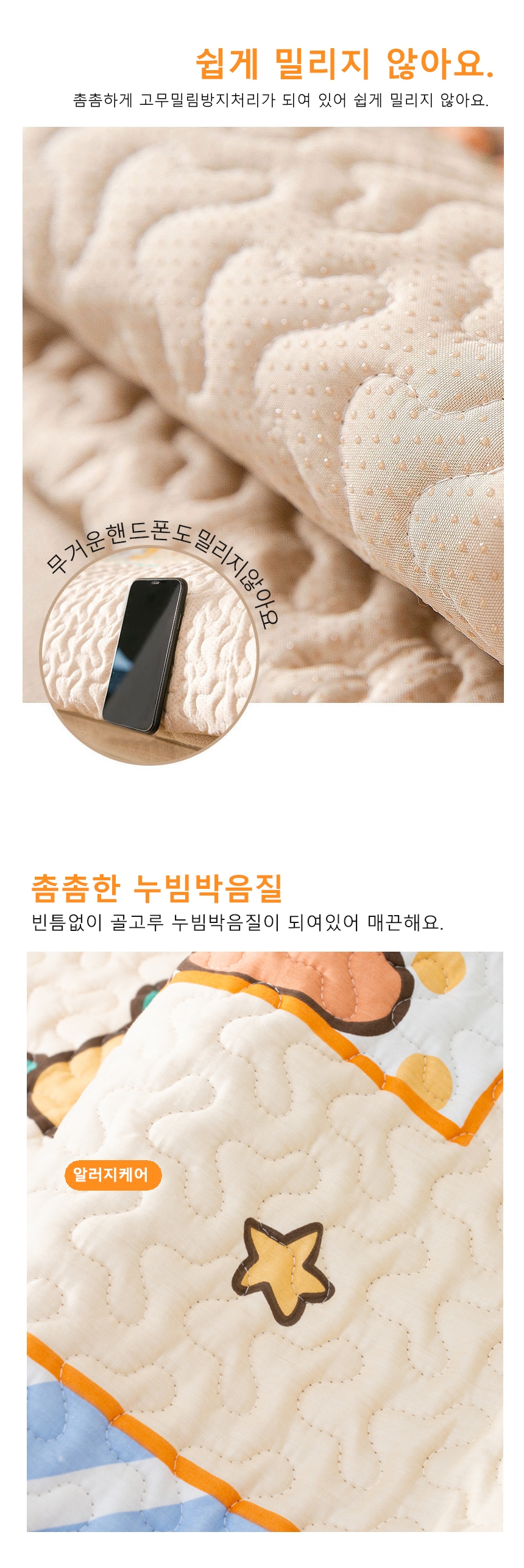 [NEW신상][무료배송] 가을이네 다용도 방수 매트 M/L 5번째