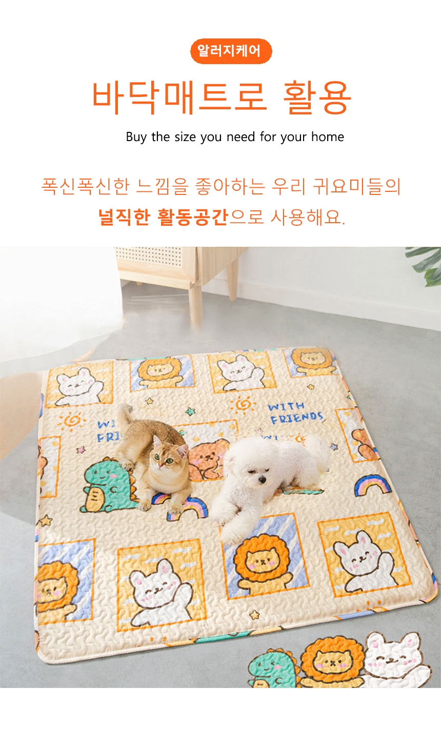 [NEW신상][무료배송] 가을이네 다용도 방수 매트 M/L 4번째