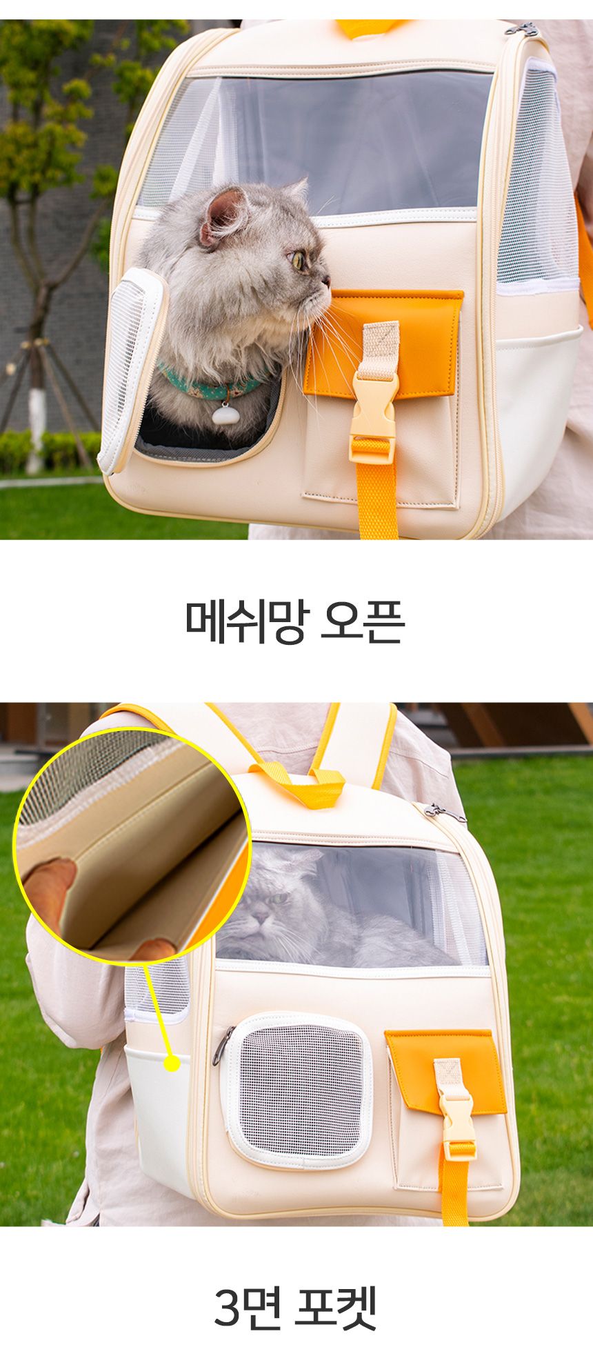 [무료배송] 멍템 포켓 백팩 10번째