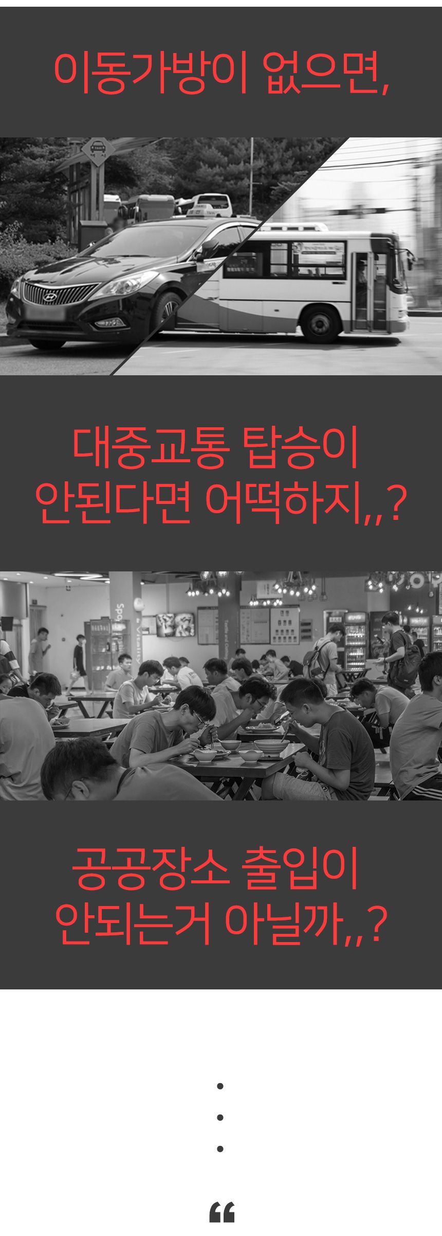 [무료배송] 멍템 포켓 백팩 4번째