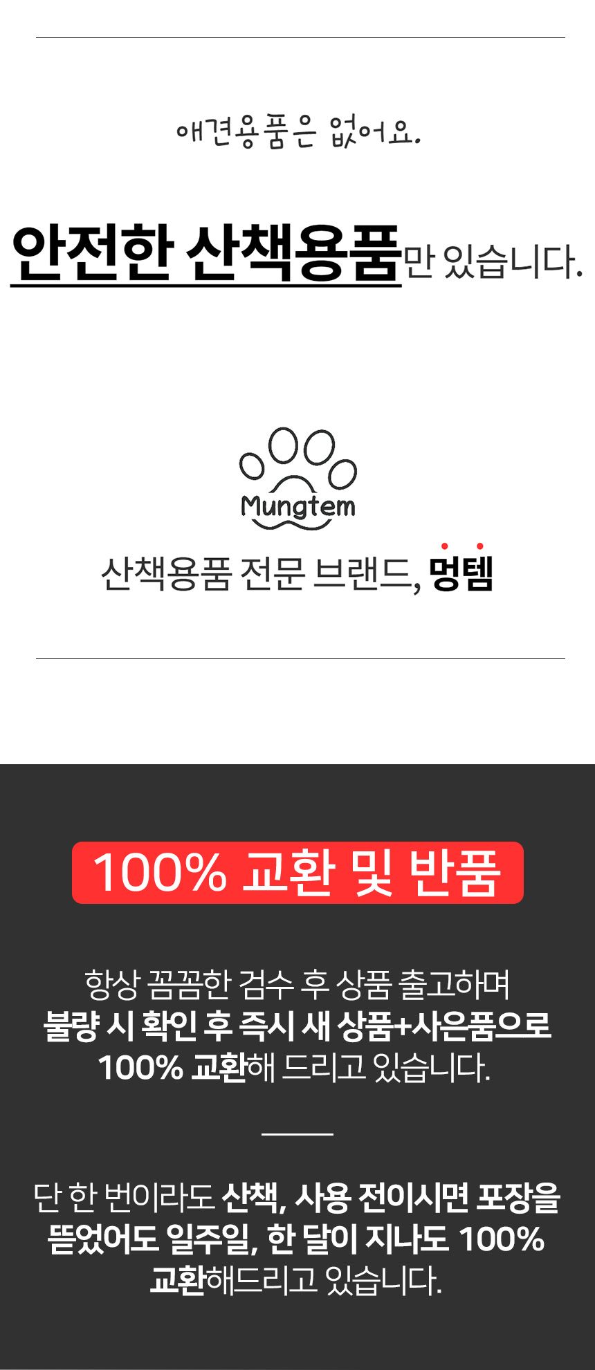 [무료배송] 멍템 포켓 백팩 14번째