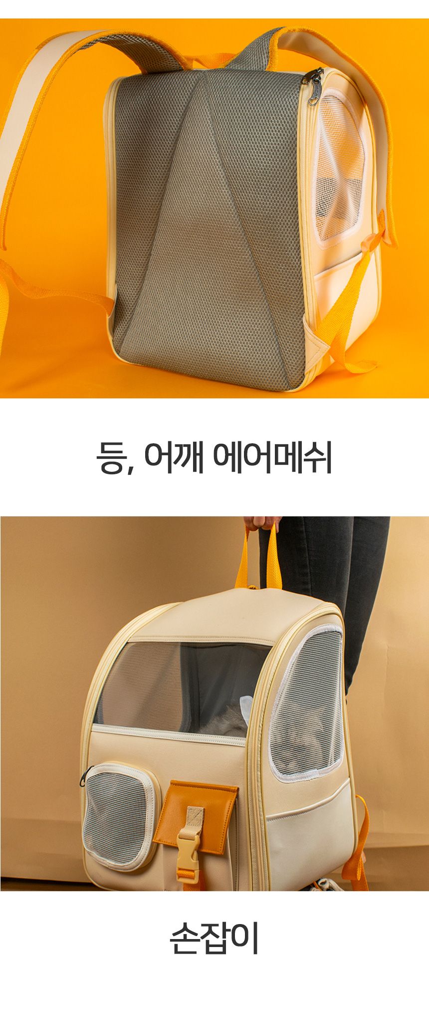 [무료배송] 멍템 포켓 백팩 12번째