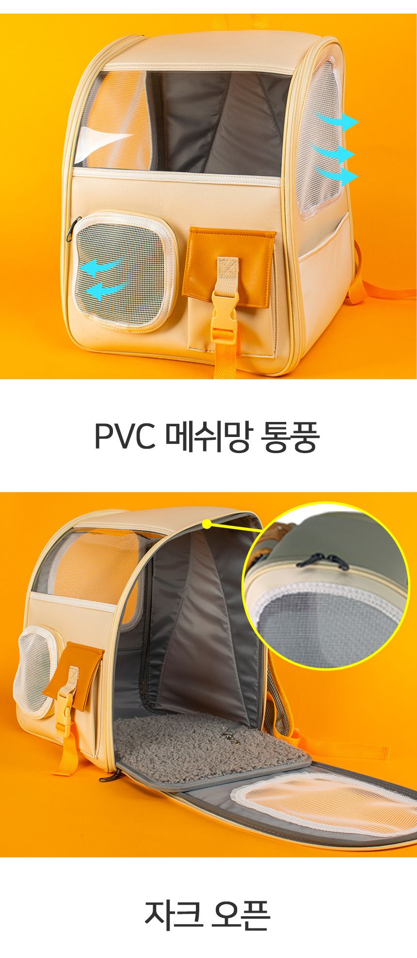 [무료배송] 멍템 포켓 백팩 9번째
