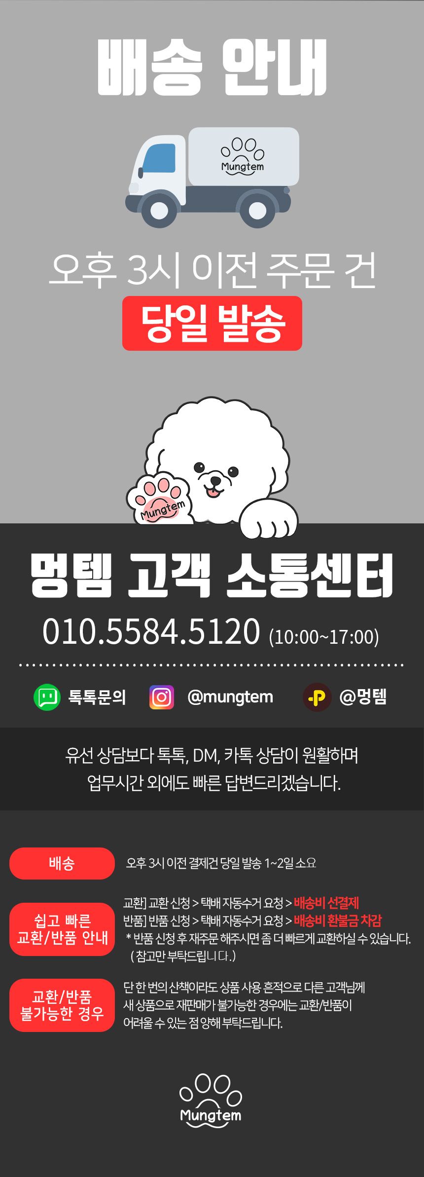 [무료배송] 멍템 포켓 백팩 15번째