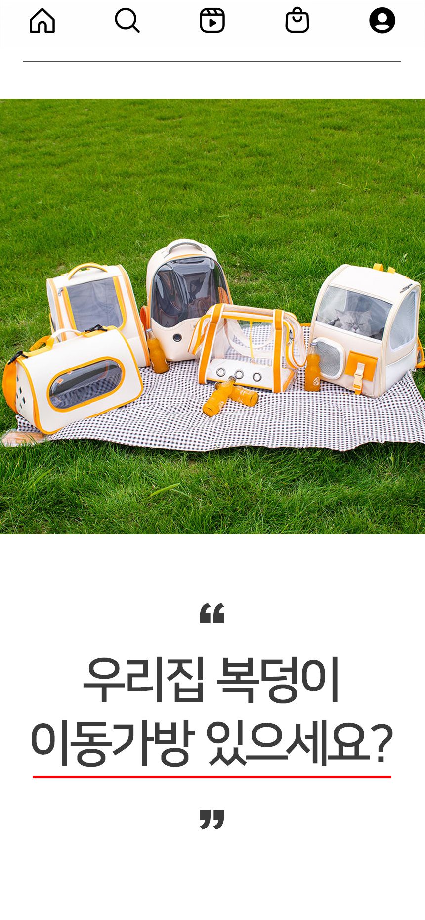[무료배송] 멍템 포켓 백팩 3번째