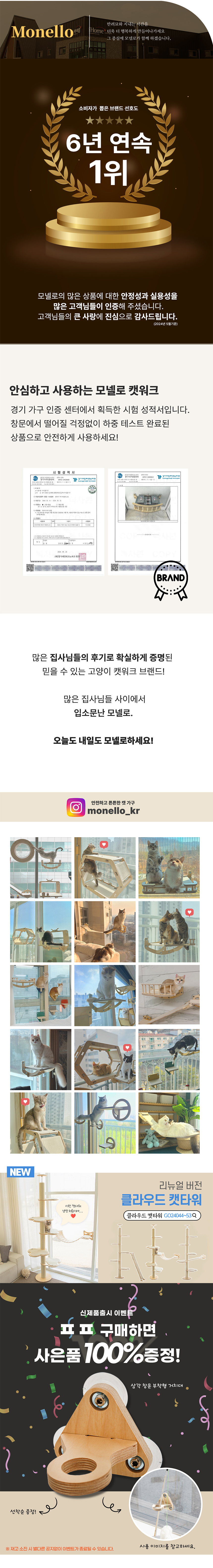 [무료배송] 모넬로 ㅍㅍ 원목 대형 고양이 화장실 다묘 사막화방지 GO24042 2번째