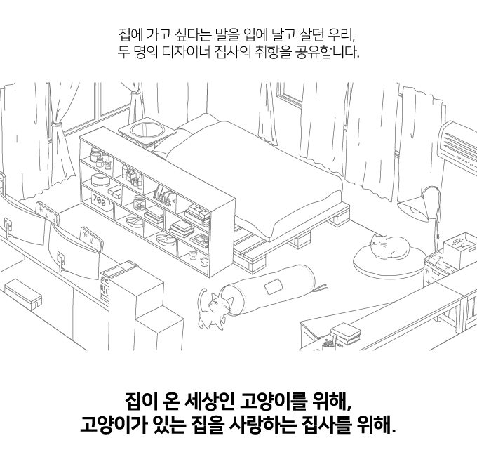집에가야돼 챠락챠락스틱 타이벡/리본 리필 2p 0번째