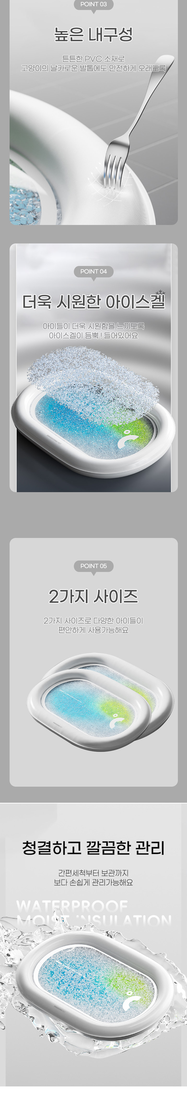 [NEW신상][무료배송] 딩동펫 반려동물 도톰 그라데이션 아이스겔 쿨매트 3번째