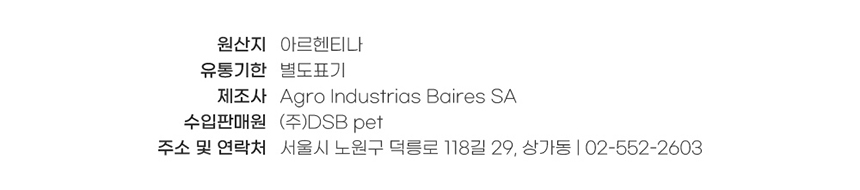 [NEW신상][무료배송] 올드프린스 독 램 앤 브라운 라이스 시니어3kg/15kg 5번째