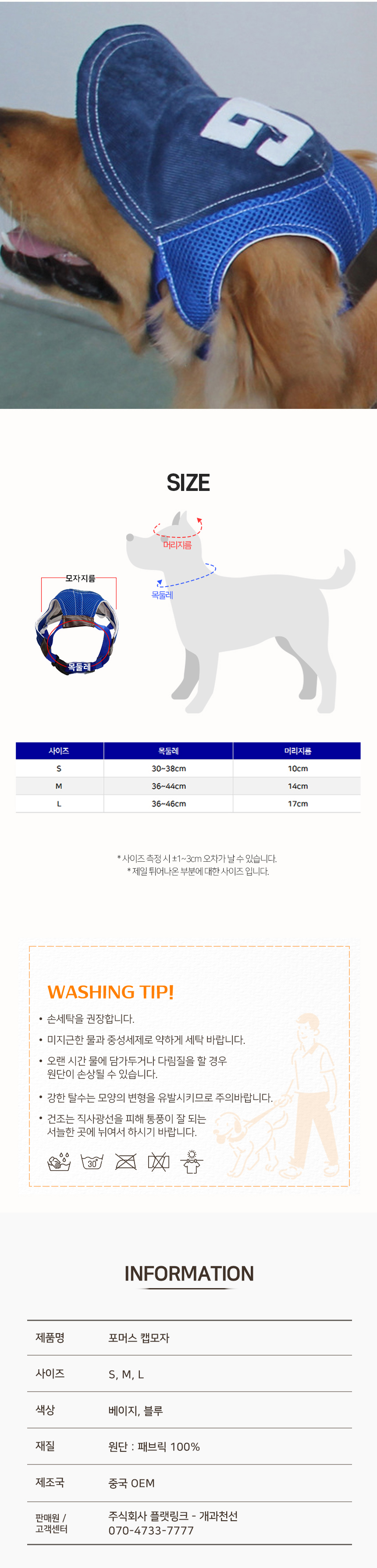 [NEW신상][무료배송] 개과천선 포머스 캡 모자 6번째