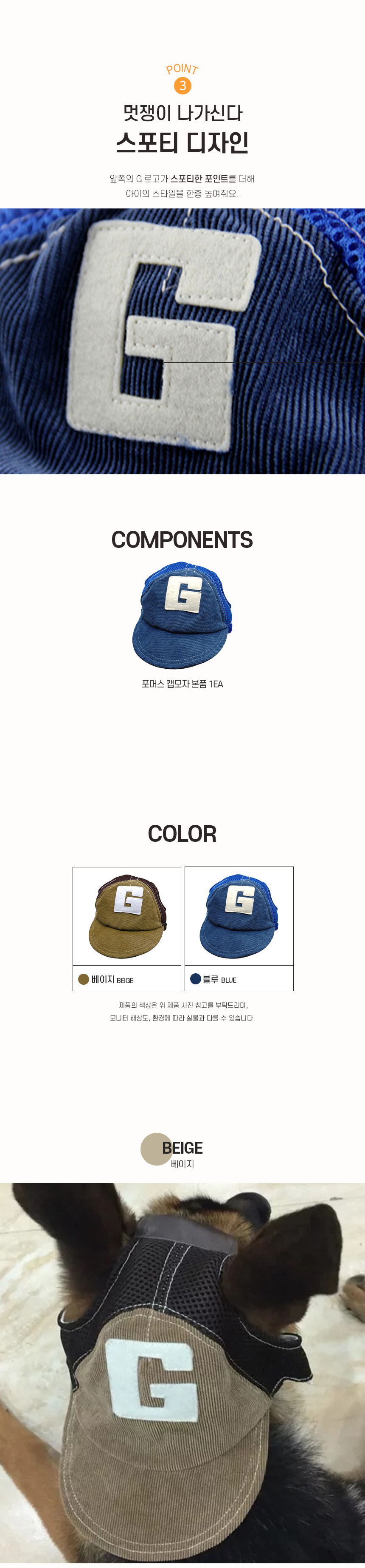 [NEW신상][무료배송] 개과천선 포머스 캡 모자 4번째