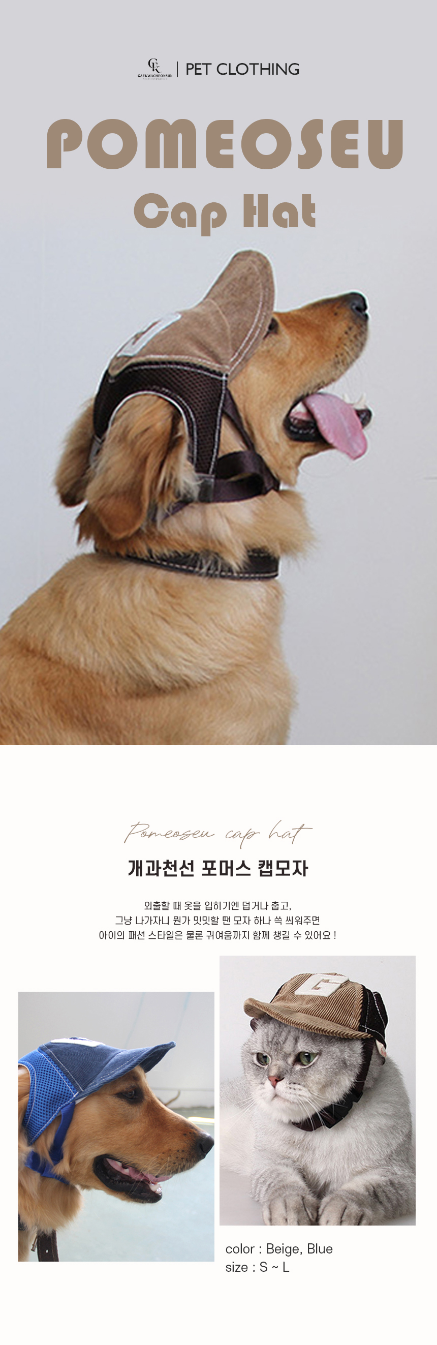 [NEW신상][무료배송] 개과천선 포머스 캡 모자 1번째