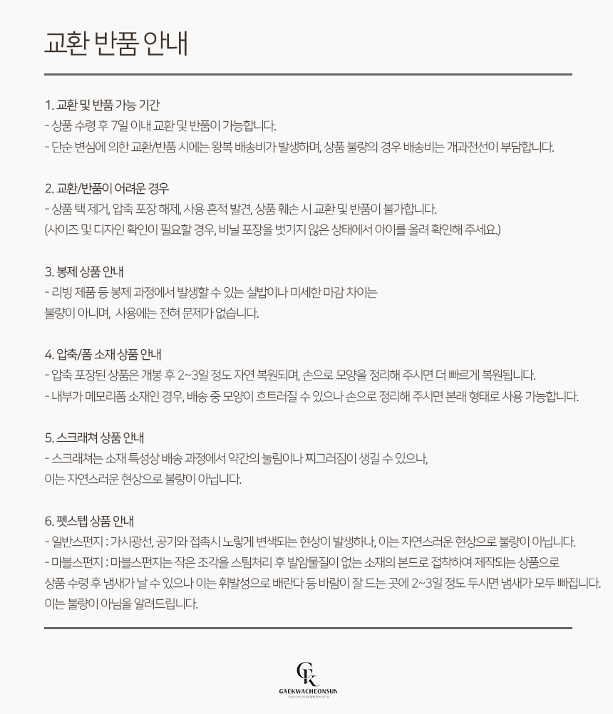 [NEW신상][무료배송] 개과천선 포머스 캡 모자 7번째