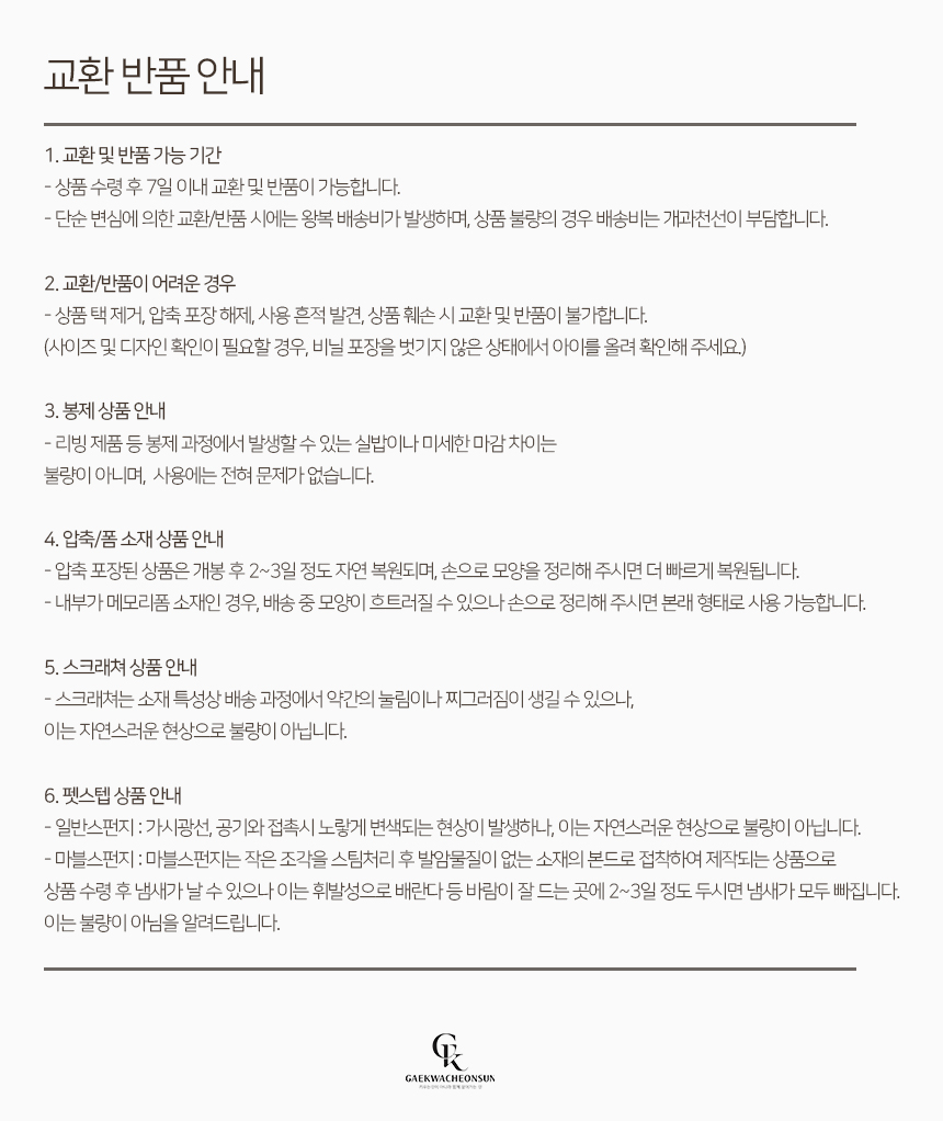 [NEW신상][무료배송] 개과천선 접이식 우드 펫스텝 7번째