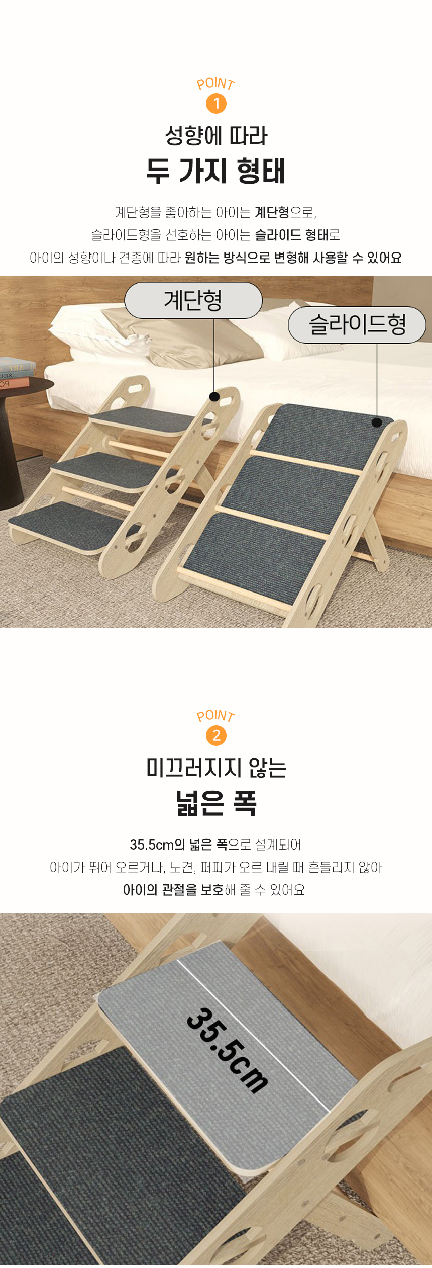 [NEW신상][무료배송] 개과천선 접이식 우드 펫스텝 4번째