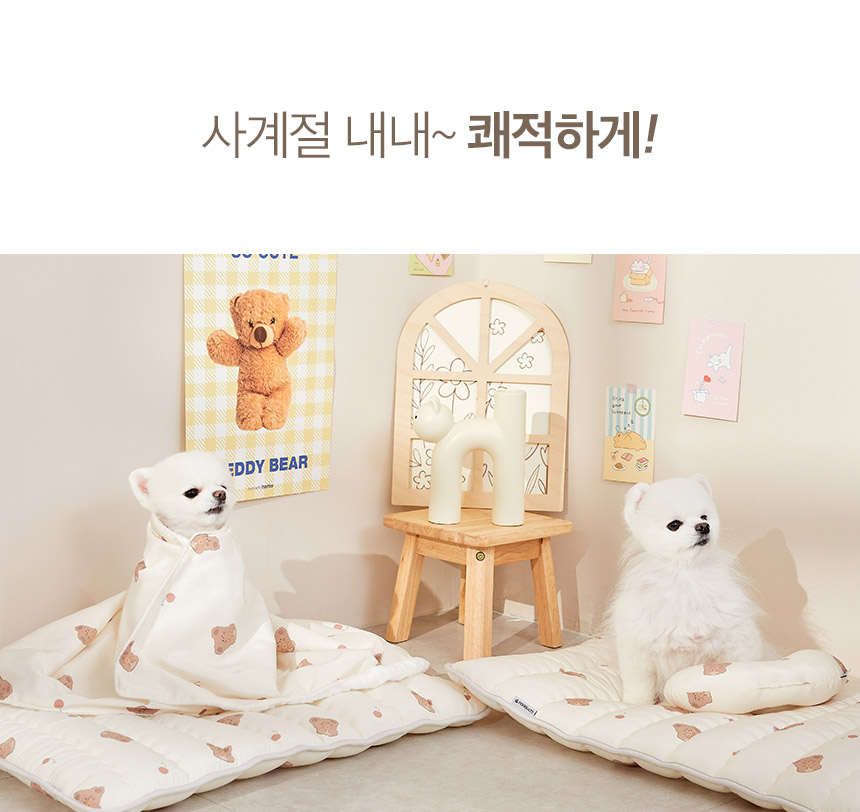 [무료배송] 페리가토 담요 모달 블랭킷 5종 8번째