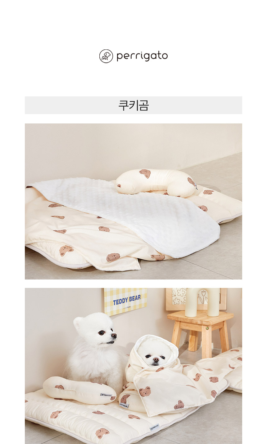 [무료배송] 페리가토 담요 모달 블랭킷 5종 12번째