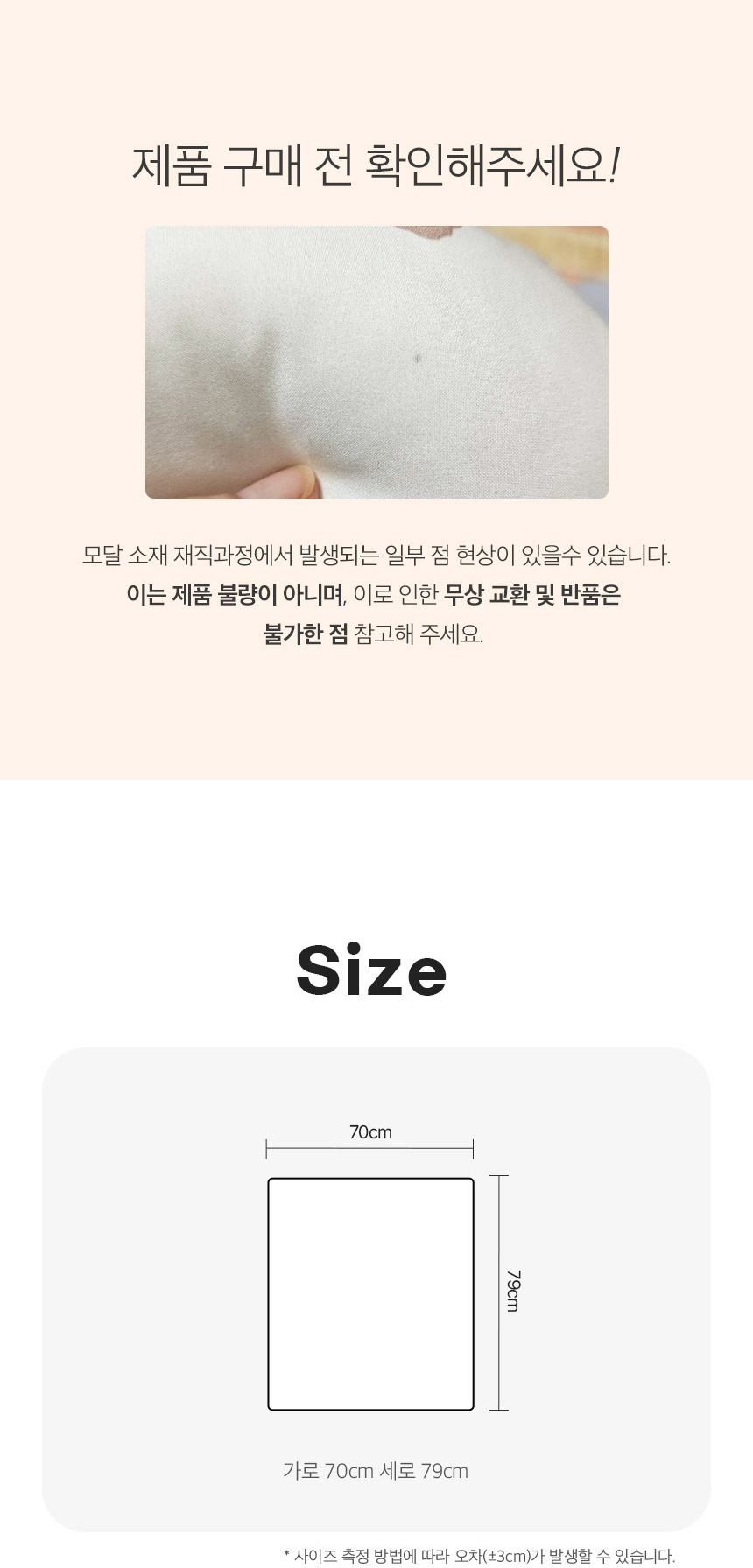 [무료배송] 페리가토 담요 모달 블랭킷 5종 19번째