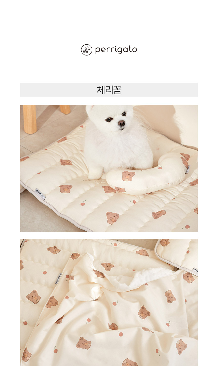 [무료배송] 페리가토 담요 모달 블랭킷 5종 15번째