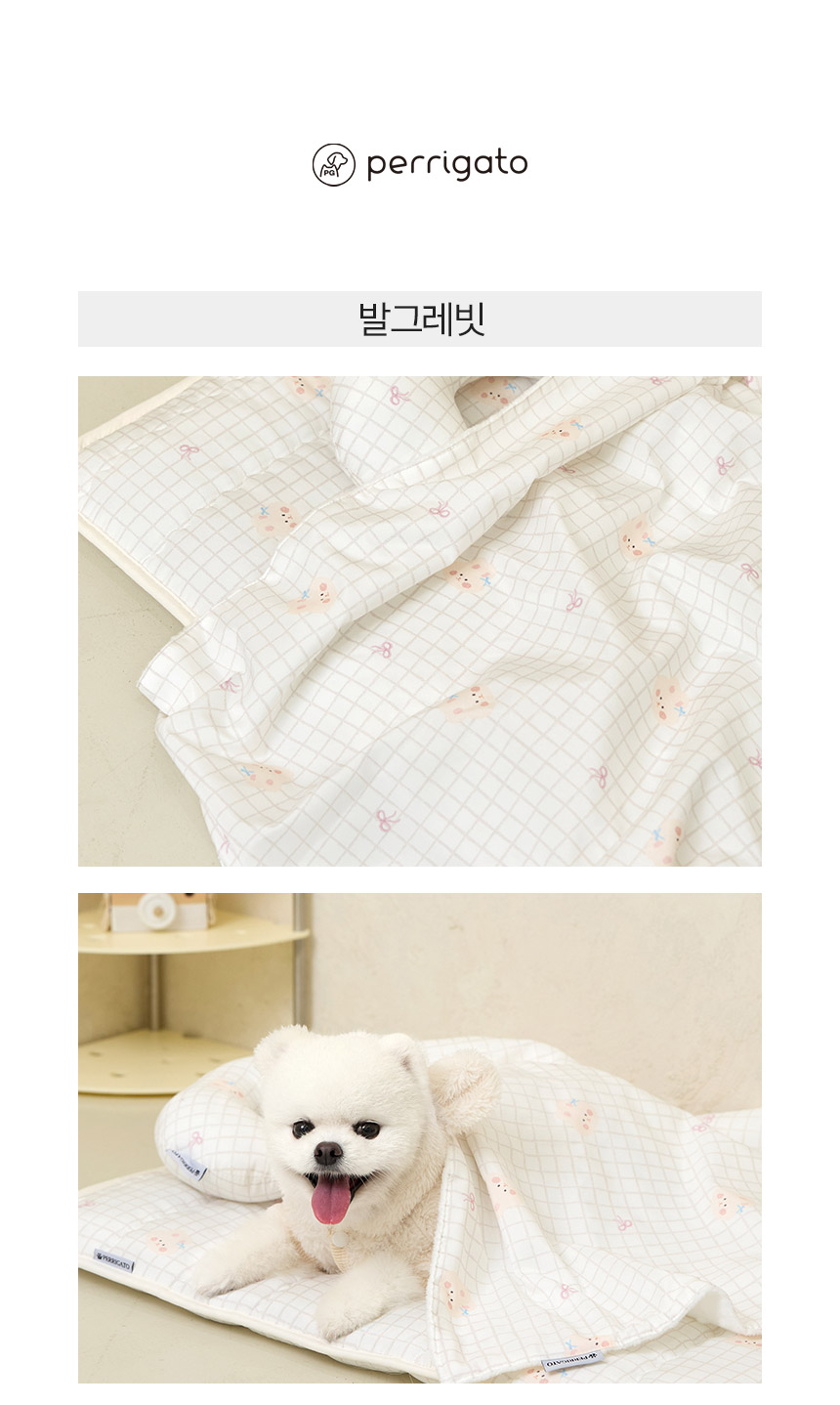[무료배송] 페리가토 담요 모달 블랭킷 5종 18번째