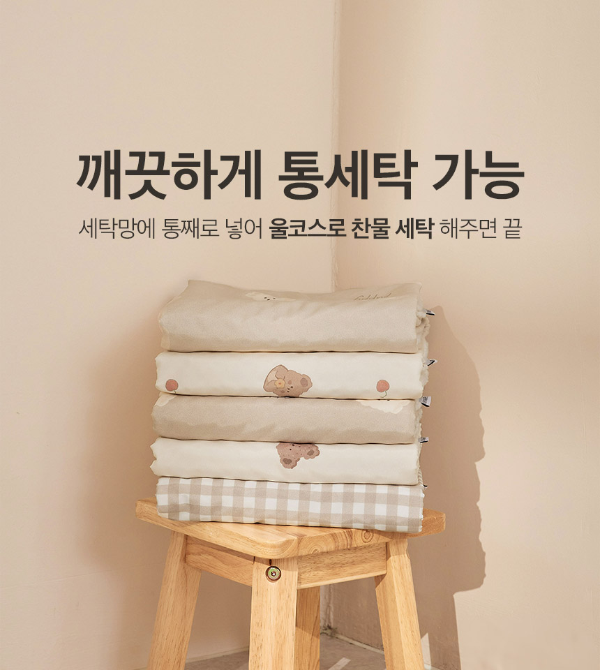 [무료배송] 페리가토 담요 모달 블랭킷 5종 11번째