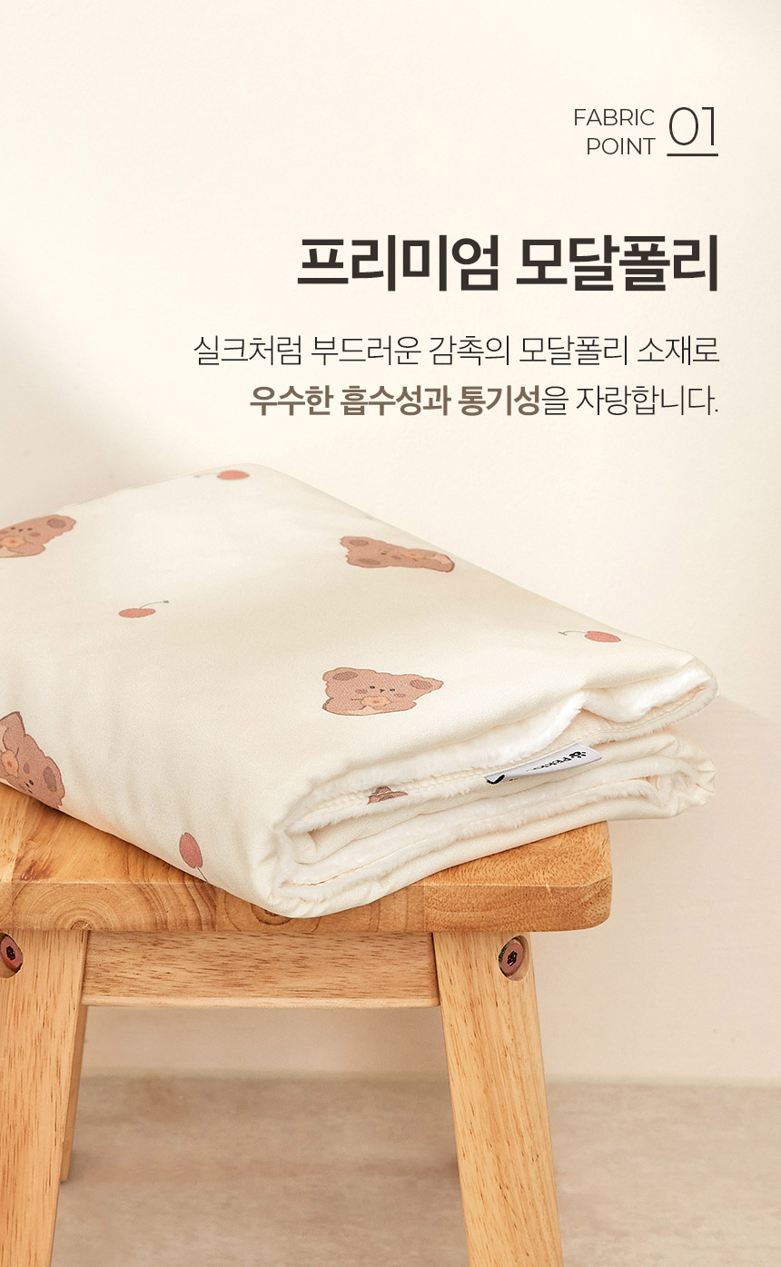 [무료배송] 페리가토 담요 모달 블랭킷 5종 7번째