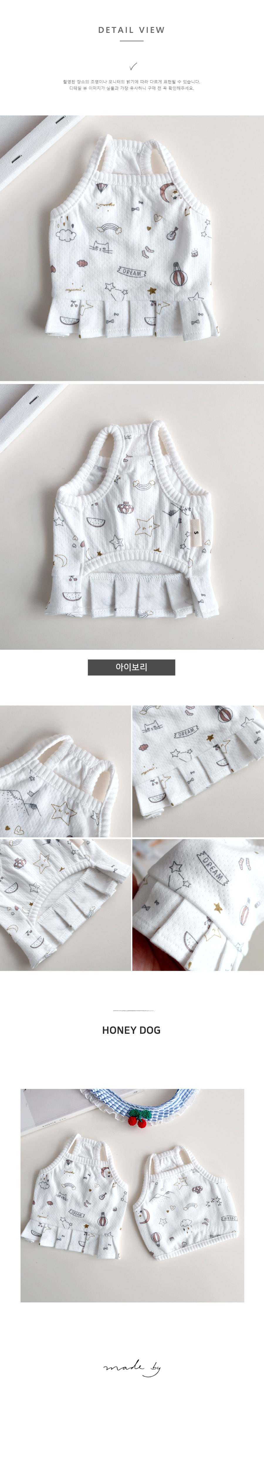 [무료배송] 허니독 오가닉 모모 원피스 아이보리 S-XL 7번째