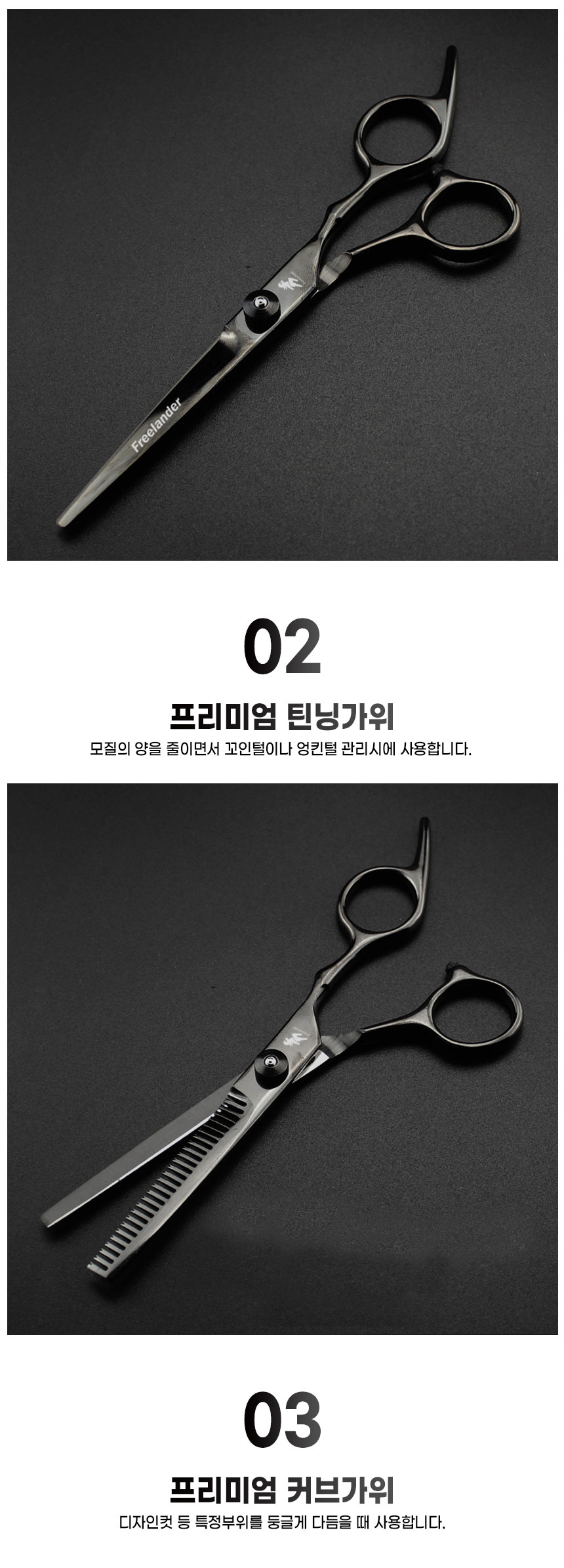 [무료배송] 인뮤즈 독 프리미엄 미용가위 4종 SET 4번째